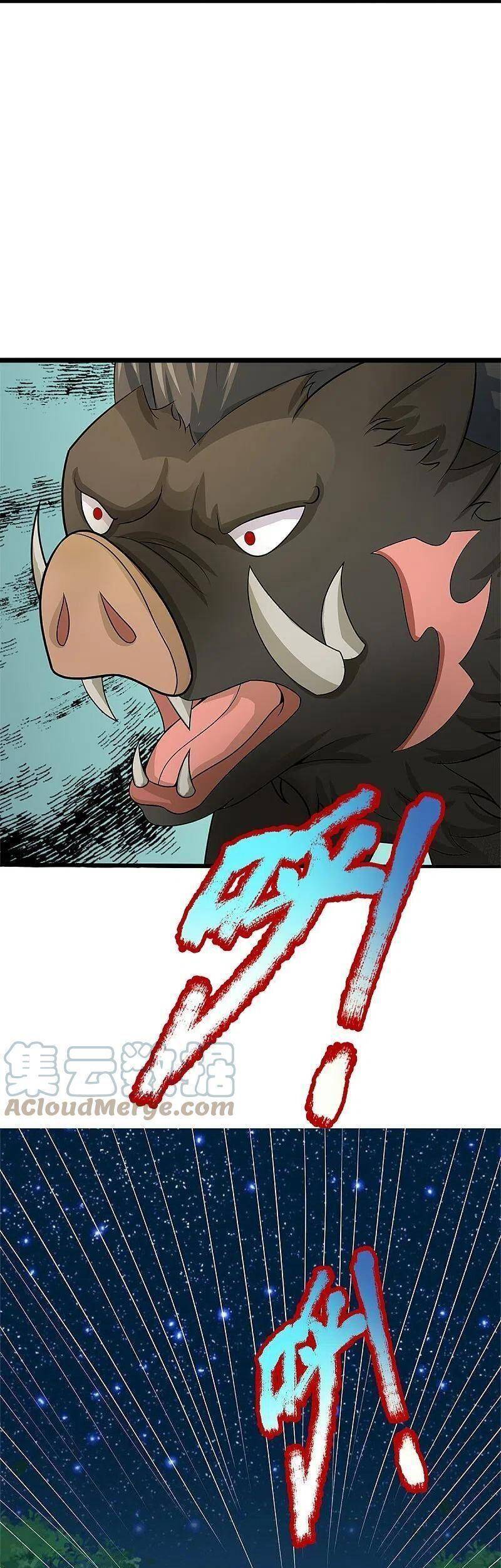 Vú Em Tiên Tôn Đi Ở Rể Chapter 293 - Trang 2