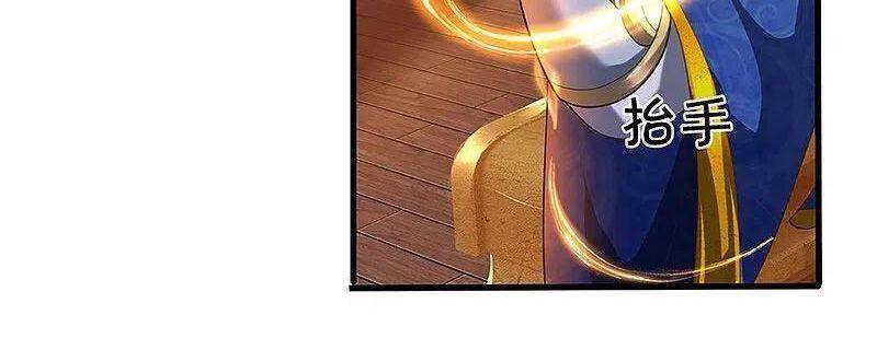 Vú Em Tiên Tôn Đi Ở Rể Chapter 295 - Trang 2