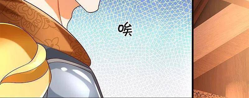 Vú Em Tiên Tôn Đi Ở Rể Chapter 295 - Trang 2