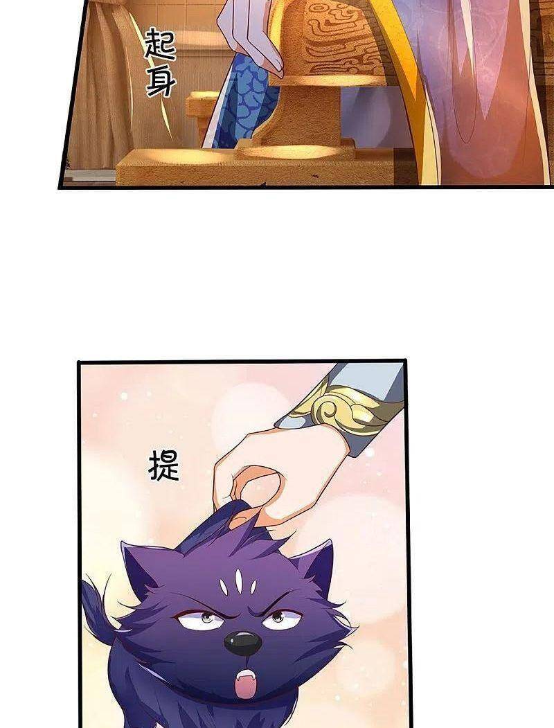 Vú Em Tiên Tôn Đi Ở Rể Chapter 295 - Trang 2