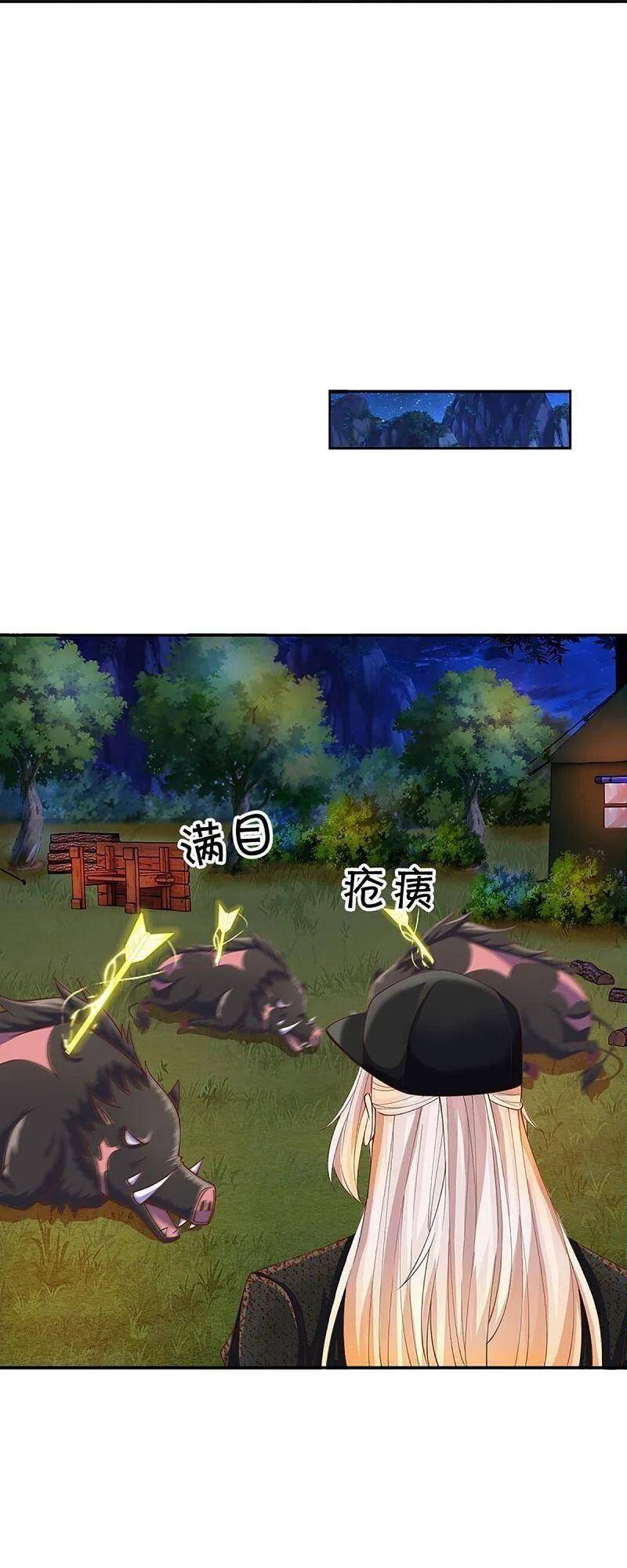 Vú Em Tiên Tôn Đi Ở Rể Chapter 296 - Trang 2