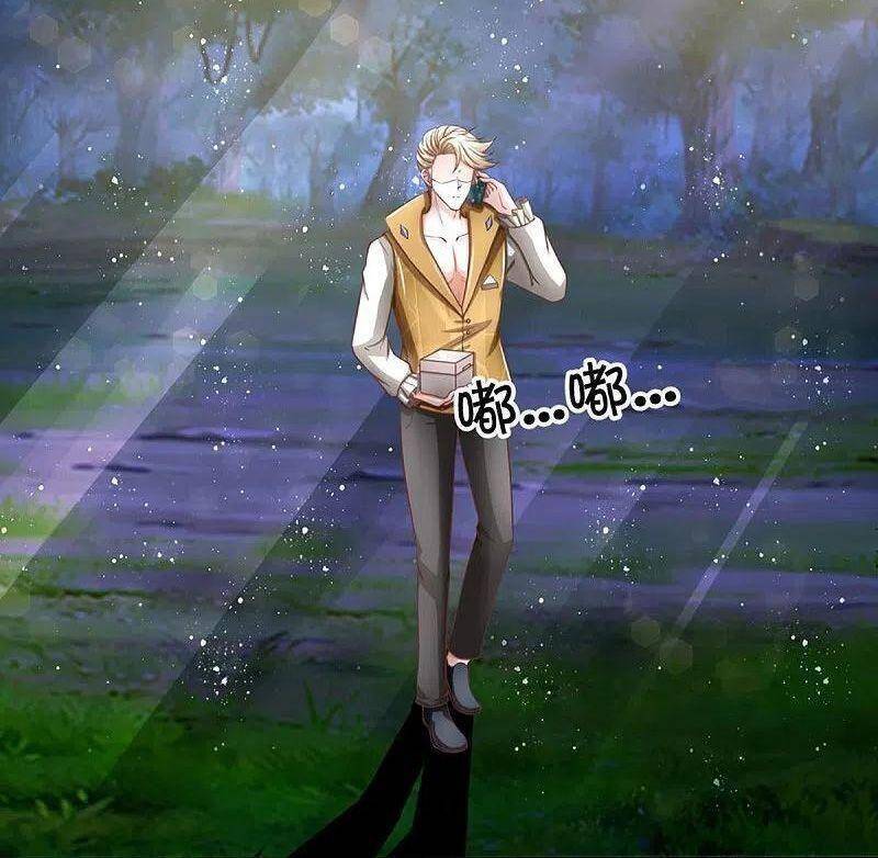 Vú Em Tiên Tôn Đi Ở Rể Chapter 296 - Trang 2