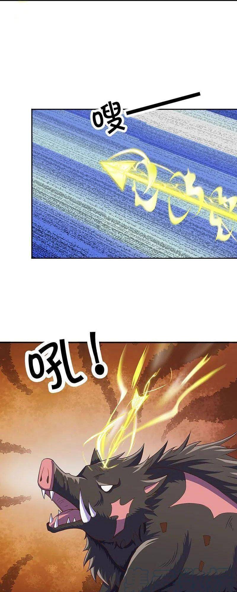 Vú Em Tiên Tôn Đi Ở Rể Chapter 296 - Trang 2