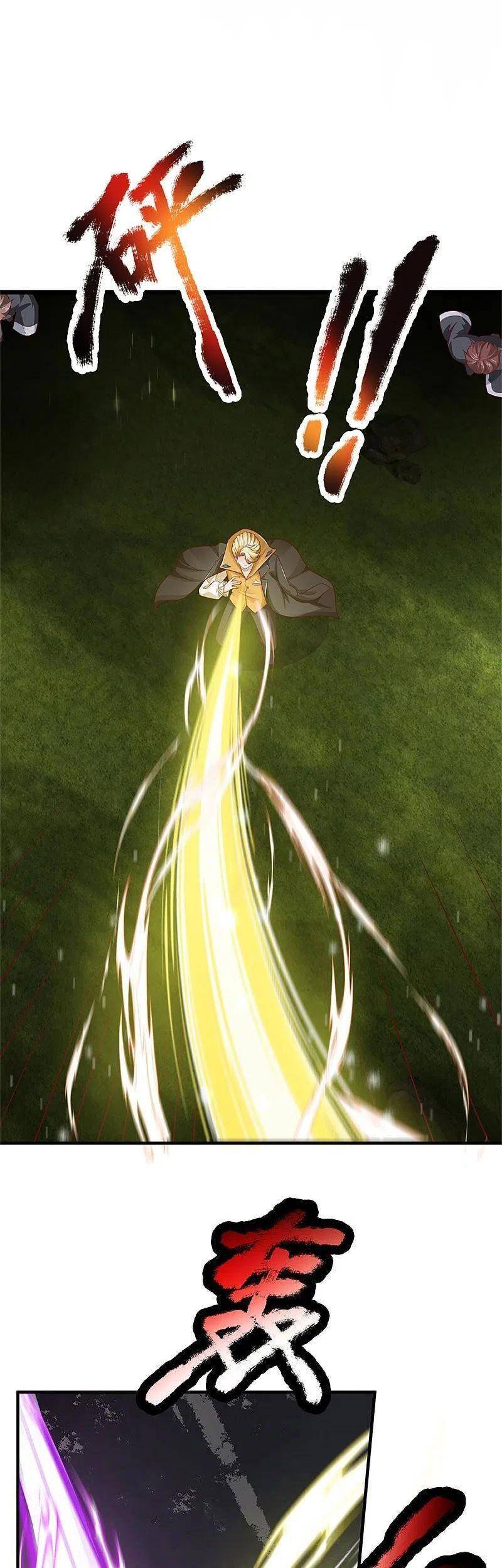 Vú Em Tiên Tôn Đi Ở Rể Chapter 298 - Trang 2