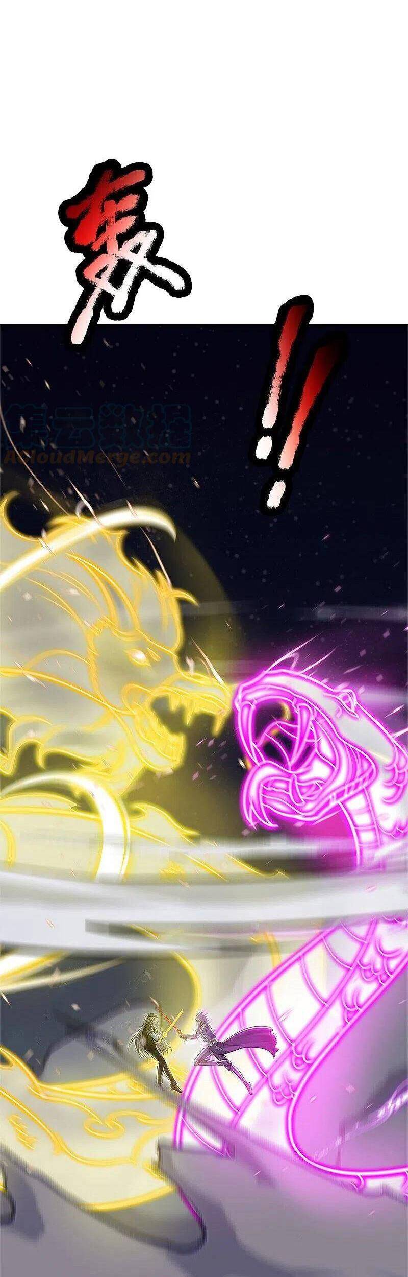 Vú Em Tiên Tôn Đi Ở Rể Chapter 299 - Trang 2