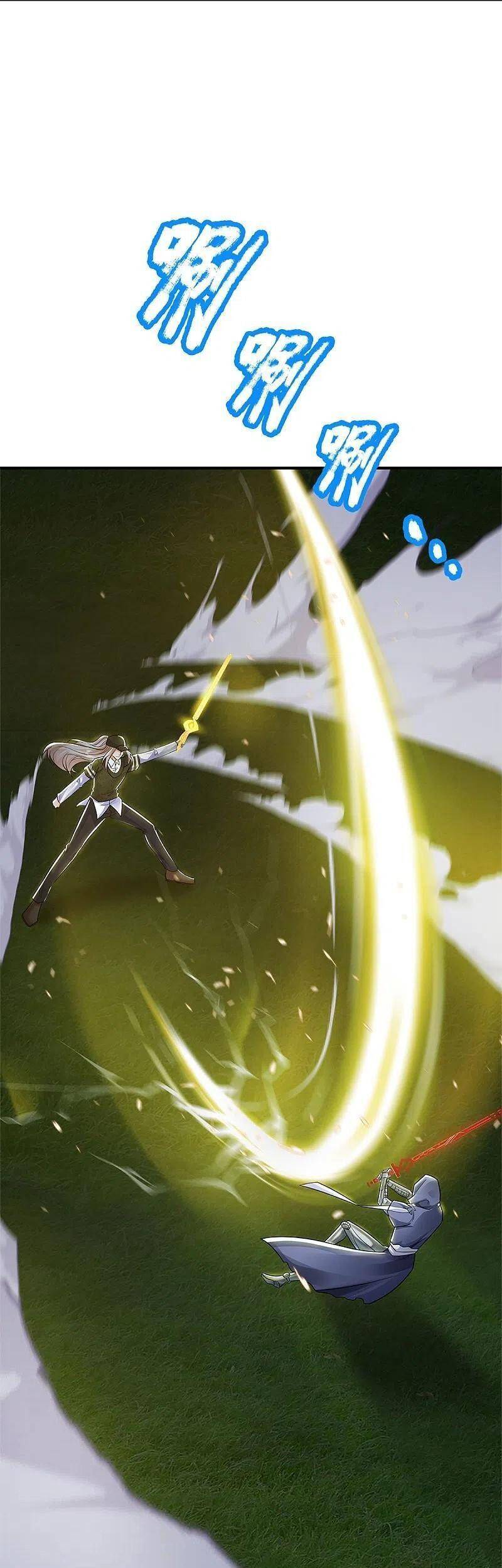 Vú Em Tiên Tôn Đi Ở Rể Chapter 299 - Trang 2