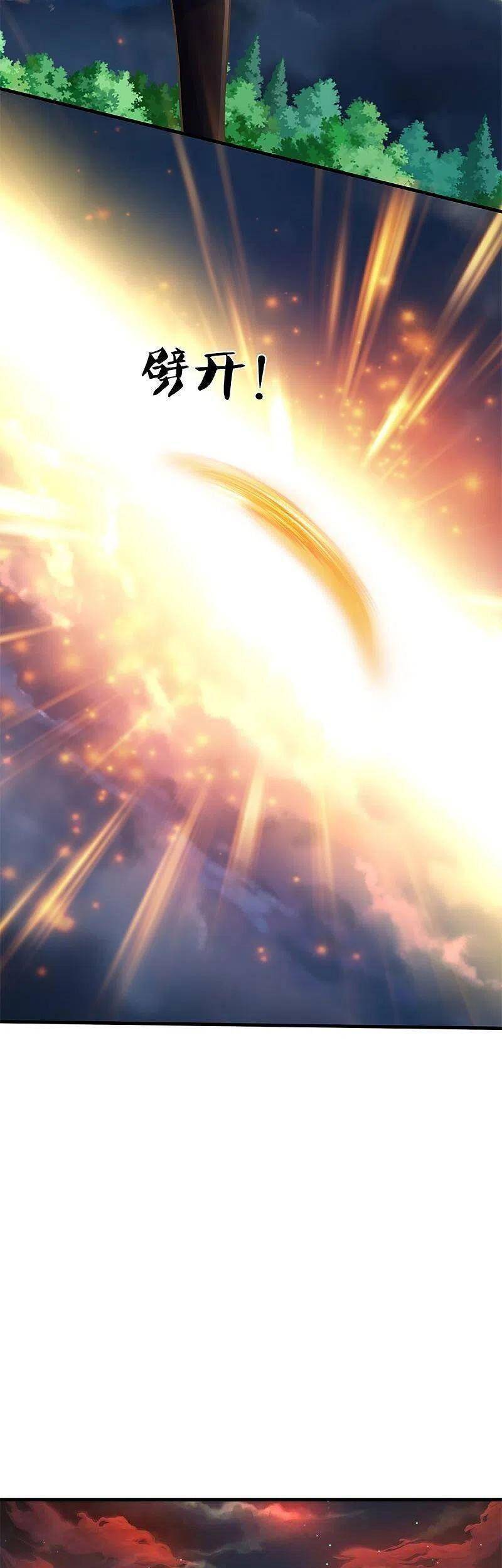 Vú Em Tiên Tôn Đi Ở Rể Chapter 300 - Trang 2