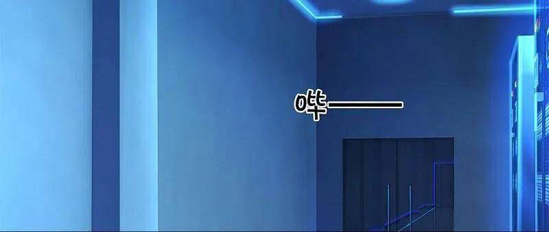 Vú Em Tiên Tôn Đi Ở Rể Chapter 300 - Trang 2