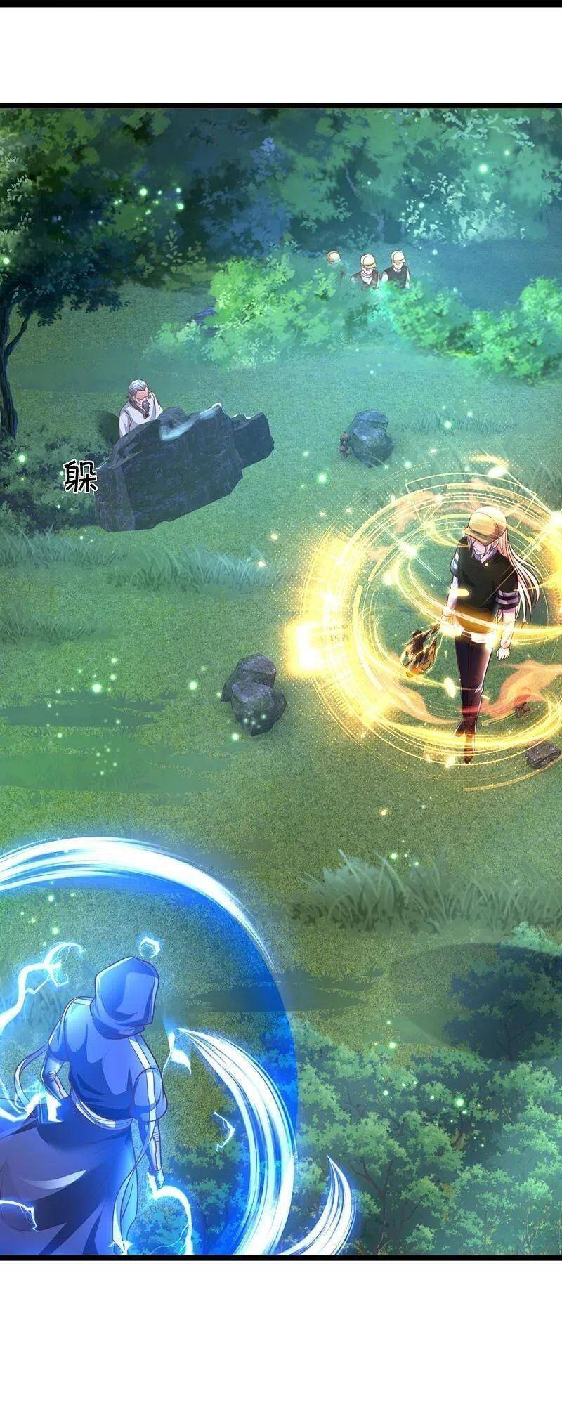 Vú Em Tiên Tôn Đi Ở Rể Chapter 301 - Trang 2