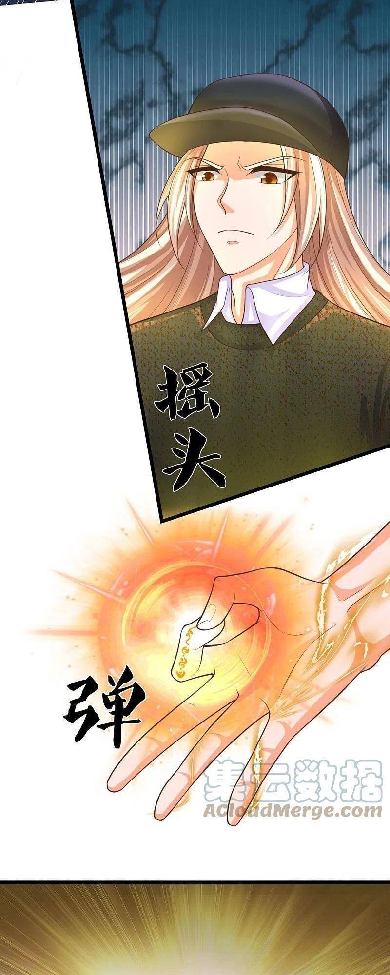 Vú Em Tiên Tôn Đi Ở Rể Chapter 301 - Trang 2