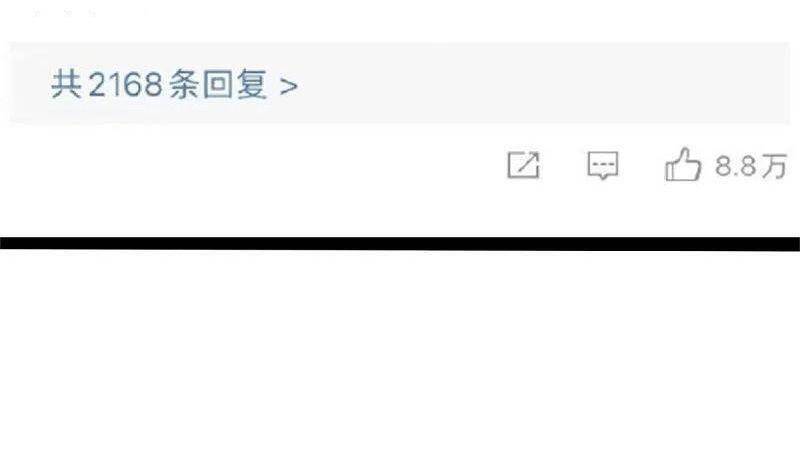 Vú Em Tiên Tôn Đi Ở Rể Chapter 304 - Trang 2