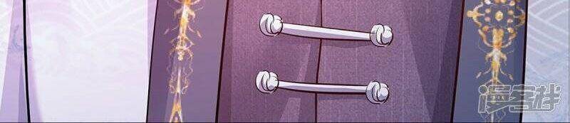 Vú Em Tiên Tôn Đi Ở Rể Chapter 307 - Trang 2