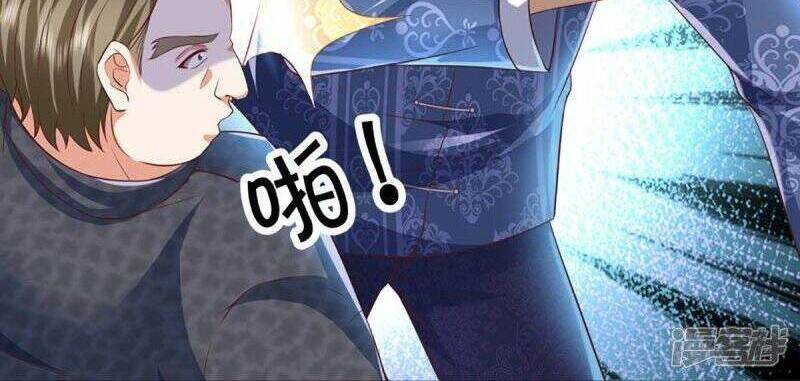 Vú Em Tiên Tôn Đi Ở Rể Chapter 308 - Trang 2