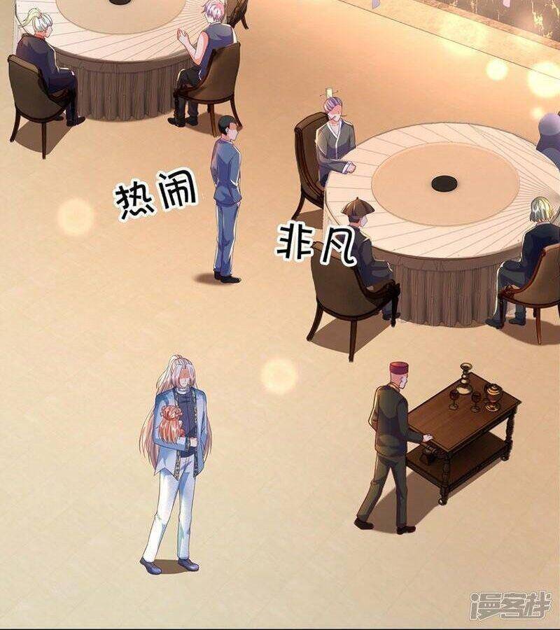 Vú Em Tiên Tôn Đi Ở Rể Chapter 309 - Trang 2