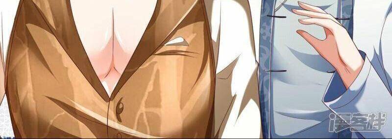 Vú Em Tiên Tôn Đi Ở Rể Chapter 312 - Trang 2