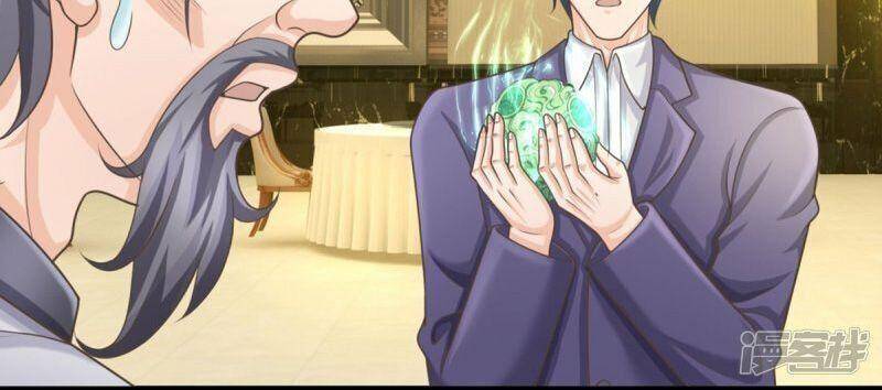 Vú Em Tiên Tôn Đi Ở Rể Chapter 315 - Trang 2