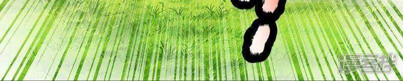 Vú Em Tiên Tôn Đi Ở Rể Chapter 316 - Trang 2