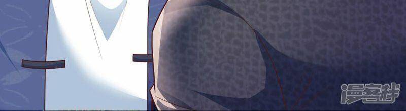 Vú Em Tiên Tôn Đi Ở Rể Chapter 316 - Trang 2