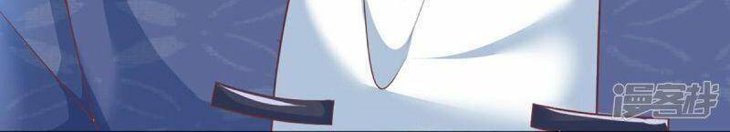 Vú Em Tiên Tôn Đi Ở Rể Chapter 316 - Trang 2