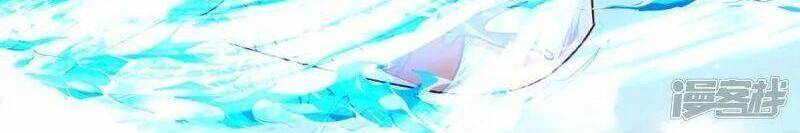 Vú Em Tiên Tôn Đi Ở Rể Chapter 317 - Trang 2