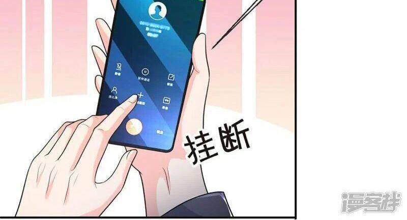 Vú Em Tiên Tôn Đi Ở Rể Chapter 319 - Trang 2