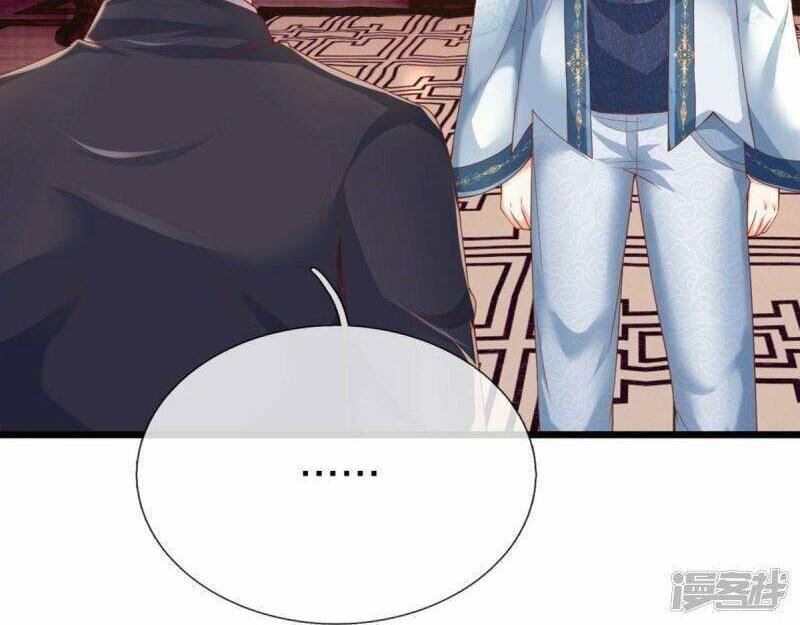 Vú Em Tiên Tôn Đi Ở Rể Chapter 321 - Trang 2