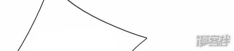 Vú Em Tiên Tôn Đi Ở Rể Chapter 324 - Trang 2