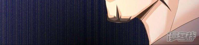 Vú Em Tiên Tôn Đi Ở Rể Chapter 325 - Trang 2