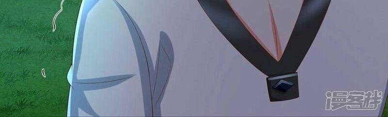 Vú Em Tiên Tôn Đi Ở Rể Chapter 326 - Trang 2