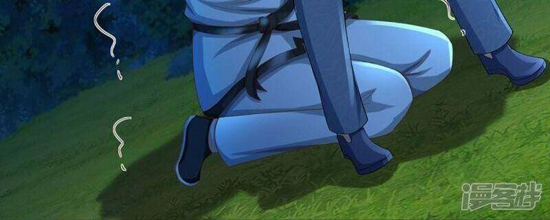 Vú Em Tiên Tôn Đi Ở Rể Chapter 326 - Trang 2