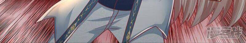 Vú Em Tiên Tôn Đi Ở Rể Chapter 327 - Trang 2