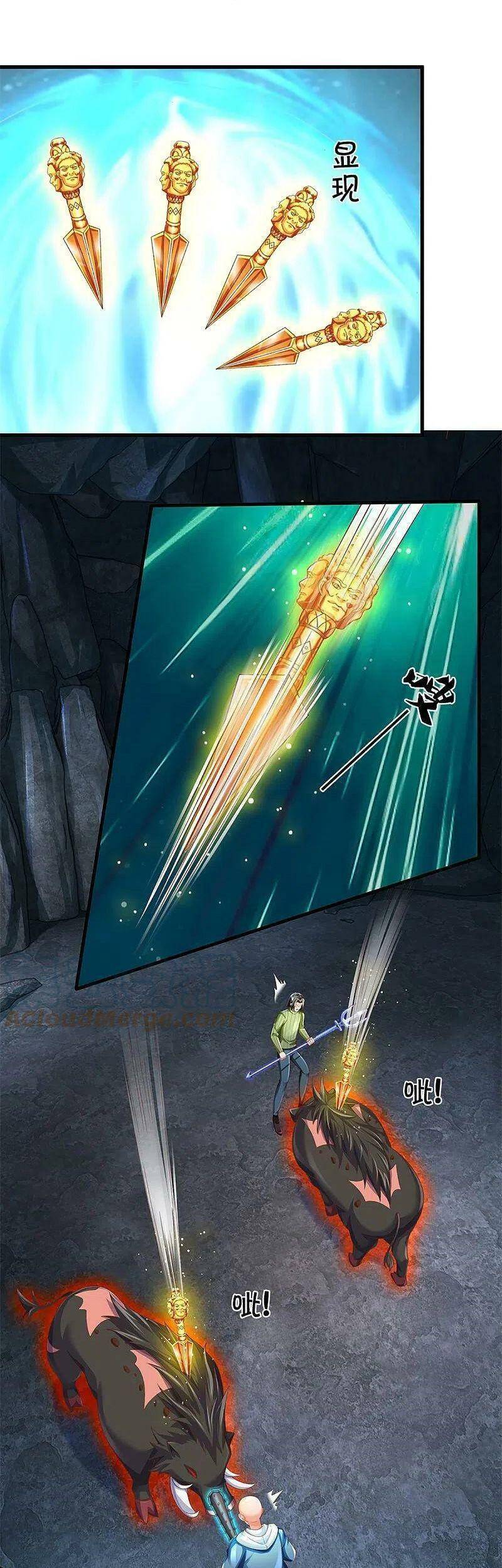 Vú Em Tiên Tôn Đi Ở Rể Chapter 328 - Trang 2