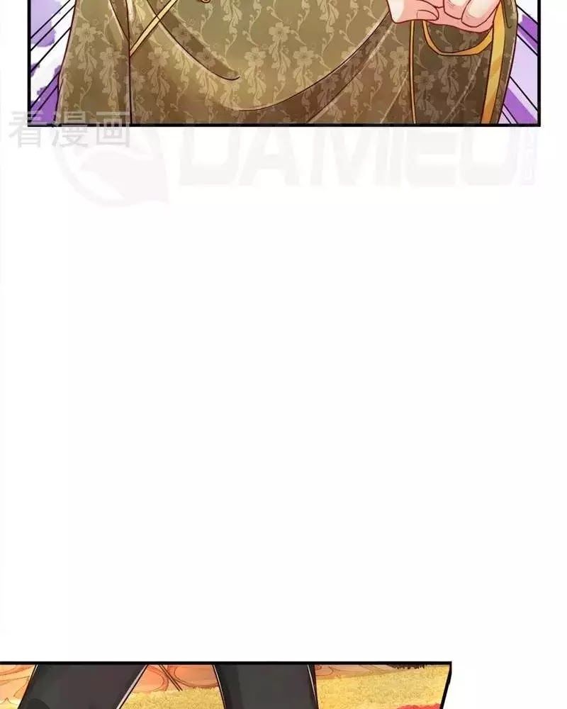 Vú Em Tiên Tôn Đi Ở Rể Chapter 4 - Trang 2