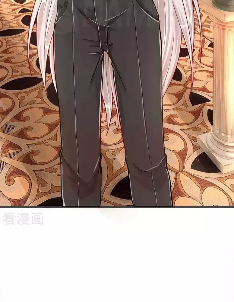 Vú Em Tiên Tôn Đi Ở Rể Chapter 5 - Trang 2