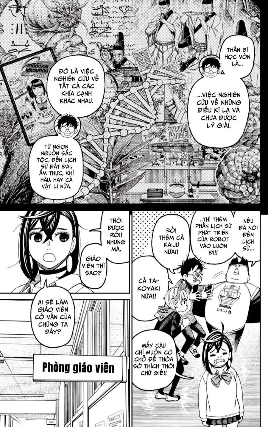 Vũ Trang Siêu Nhiên Chapter 121 - Trang 2