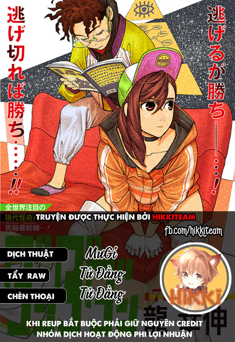 Vũ Trang Siêu Nhiên Chapter 19 - Trang 2