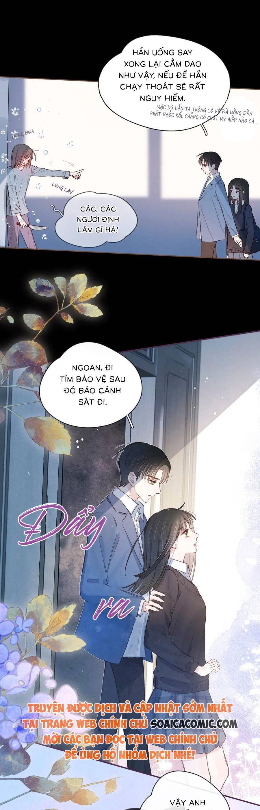 Vũ Xuyên Vật Ngữ Chapter 6 - Trang 2