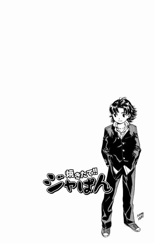 Vua Bánh Mì Chapter 1 - Trang 2