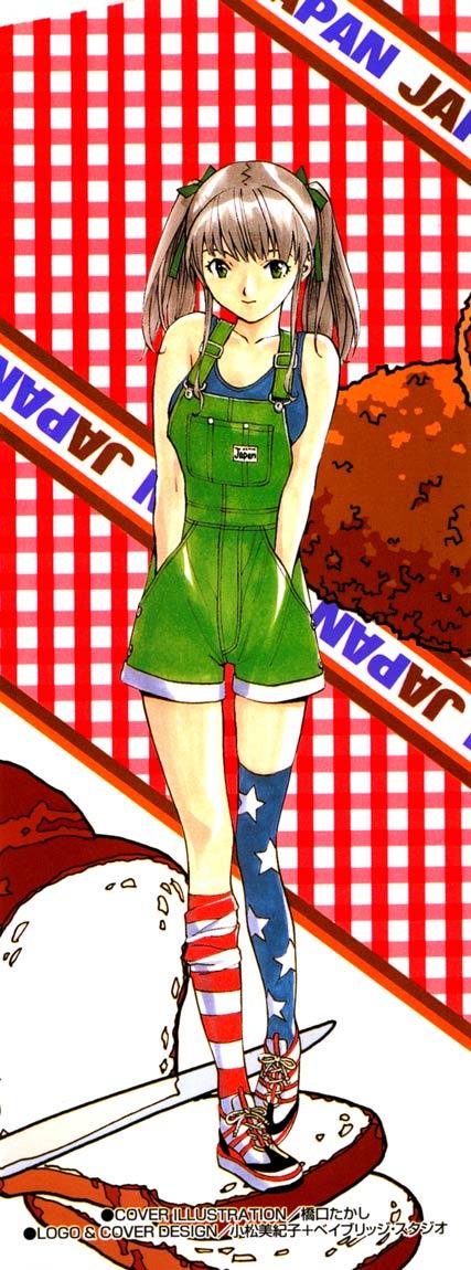 Vua Bánh Mì Chapter 134 - Trang 2