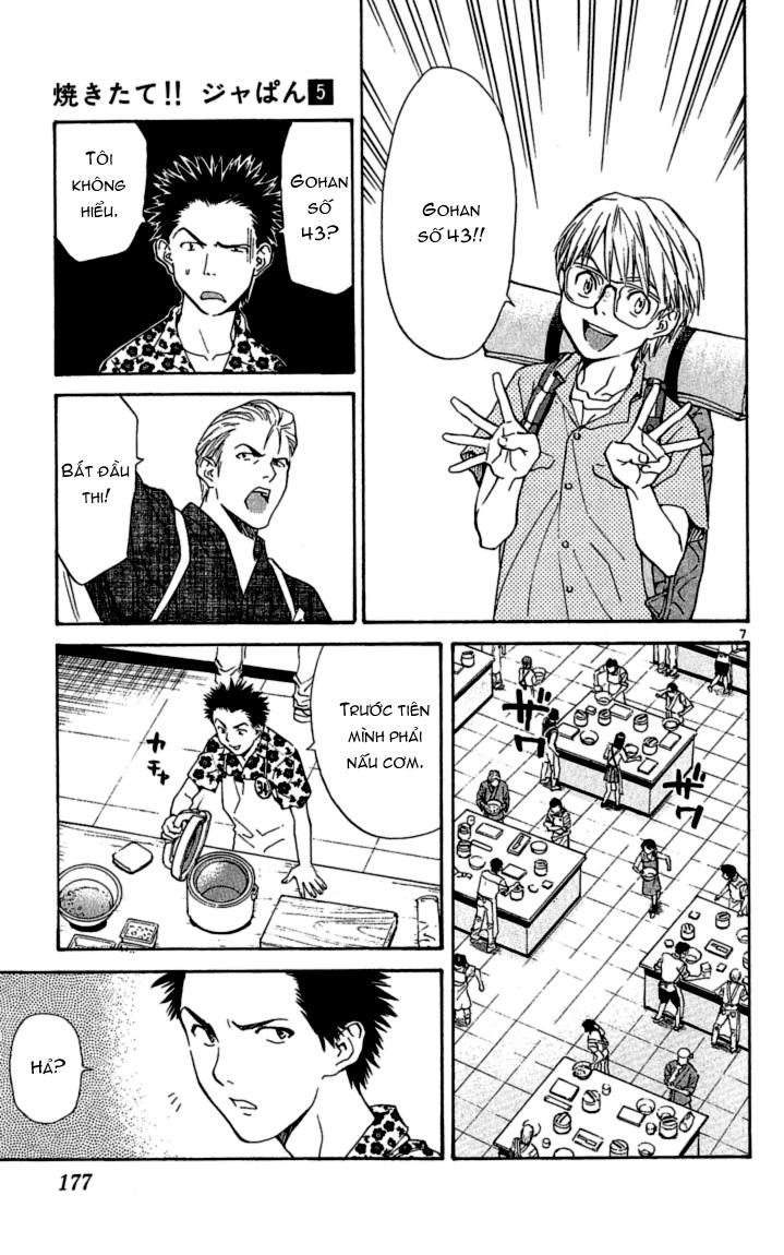 Vua Bánh Mì Chapter 41 - Trang 2