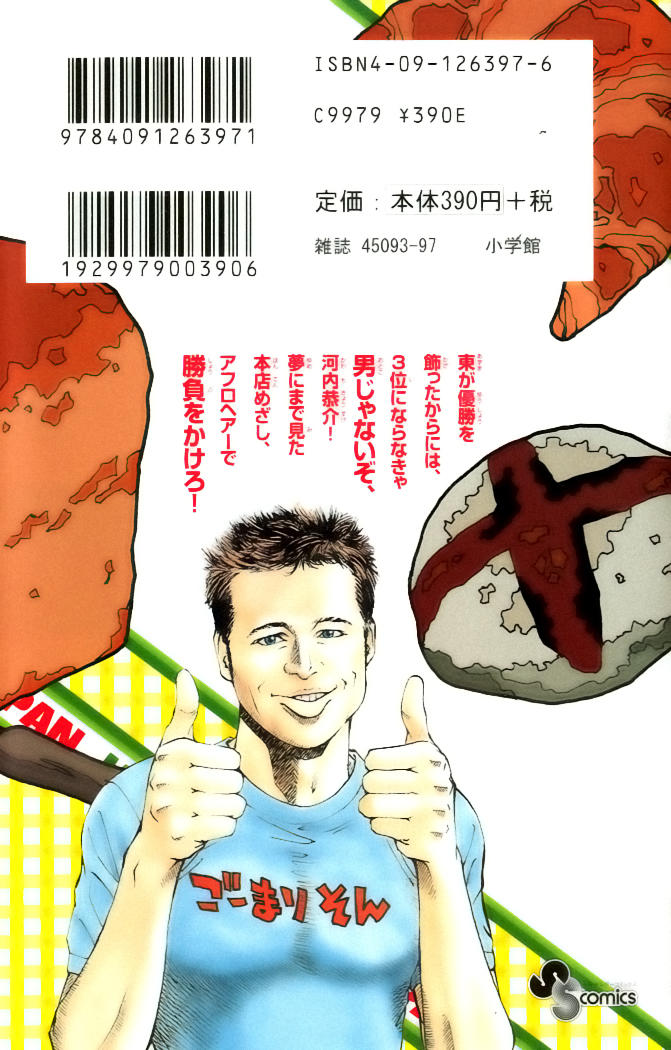 Vua Bánh Mì Chapter 59 - Trang 2