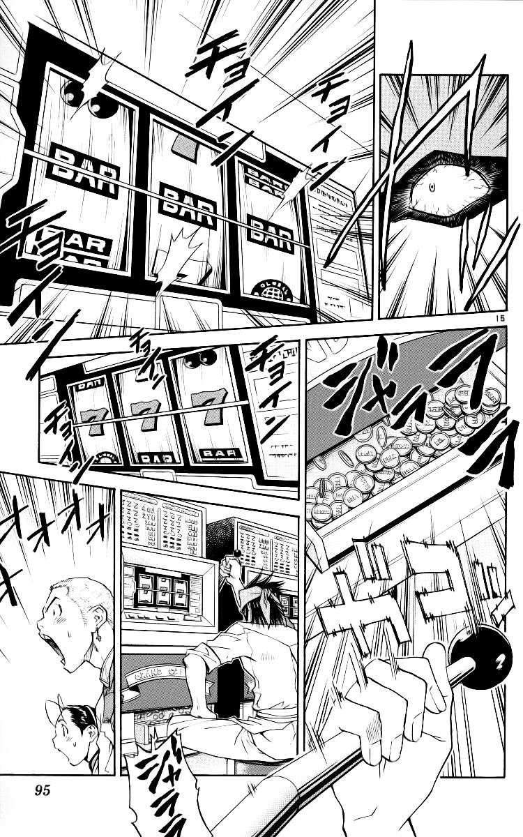 Vua Bánh Mì Chapter 64 - Trang 2