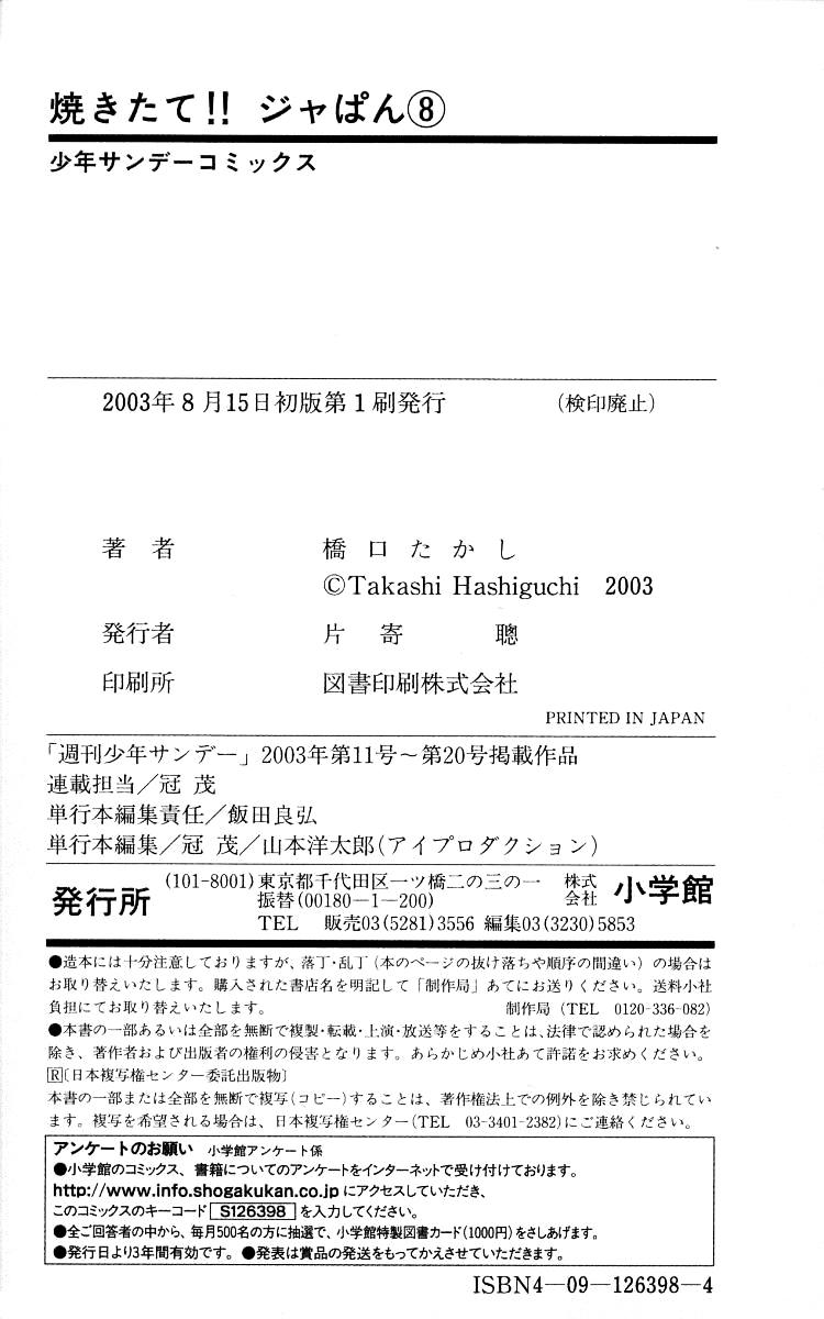 Vua Bánh Mì Chapter 69 - Trang 2