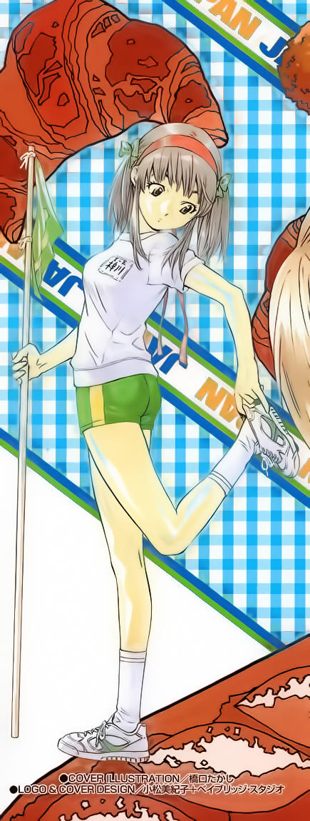 Vua Bánh Mì Chapter 78 - Trang 2