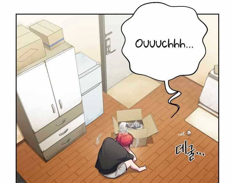 Vua Bóng Chày Chapter 1 - Trang 2