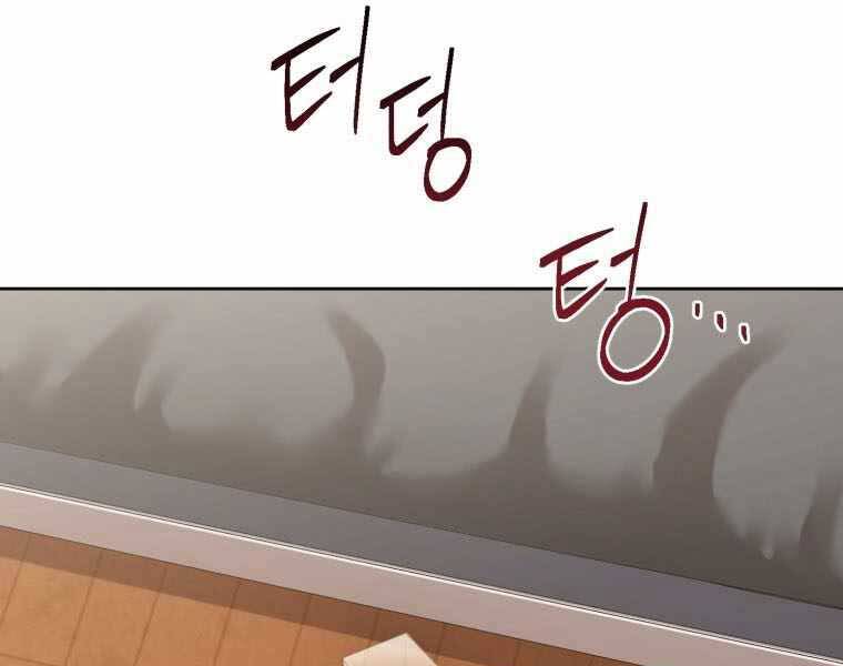 Vua Bóng Chày Chapter 1 - Trang 2