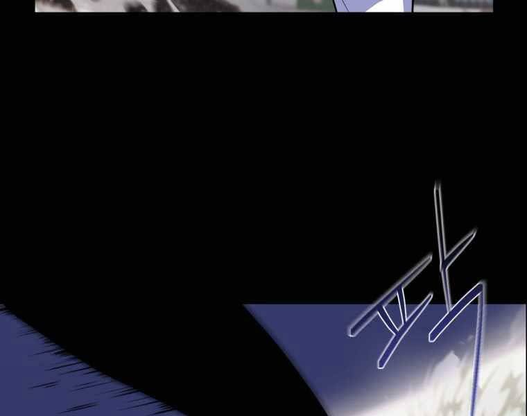 Vua Bóng Chày Chapter 1 - Trang 2