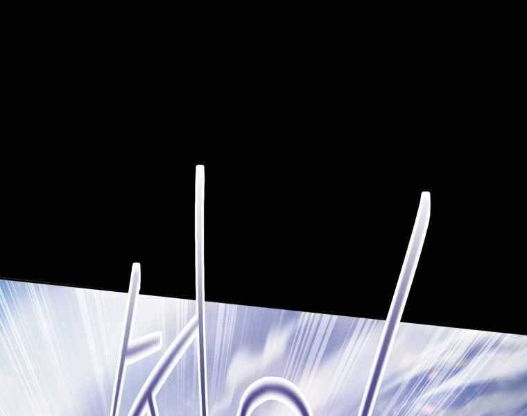 Vua Bóng Chày Chapter 1 - Trang 2