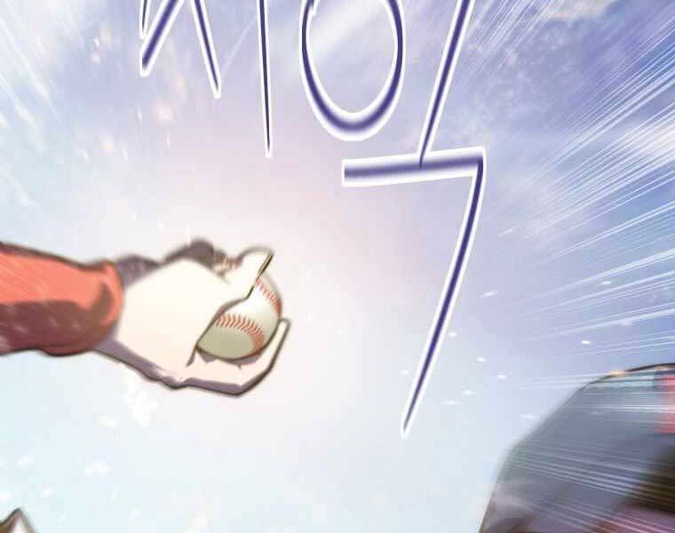 Vua Bóng Chày Chapter 1 - Trang 2