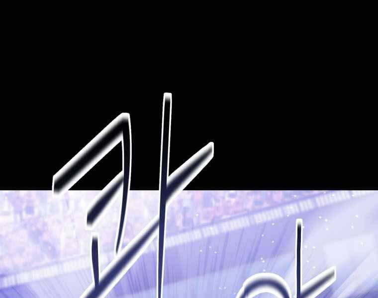 Vua Bóng Chày Chapter 1 - Trang 2